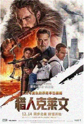 寄生虫电影条目封面
