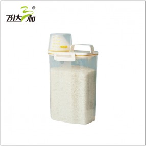 H2660 多（duō）用儲物桶3L