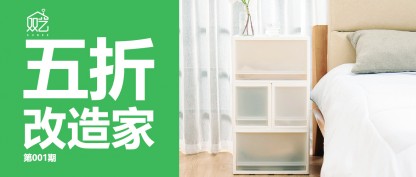 家居改造 | 中戶型小家，如何巧用（yòng）立體收納開（kāi）辟舒適大空間