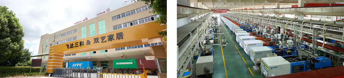 国产成人午夜资源福利毛家居廠房 飛達(dá)三和家居廠房